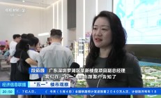 新国标落地后楼市火热 消费者关注多项“硬核”指标