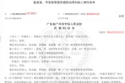 一声叹息！博时基金