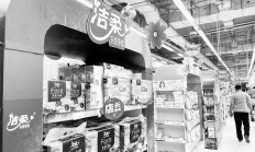 邓颖忠“去家族化”四年收效甚微   中顺洁柔中报喜忧参半仍受制原材料