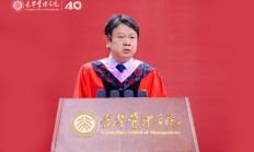 北大光华院长刘俏2025年毕业致辞：以“未名”之名，做一个自己尊重的人