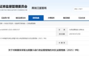 内部管理漏洞百出！国鼎私募被出具警示函