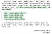 李佳琦带火的绽媄娅遭“突袭”，背后是万亿科技护肤市场争夺战！