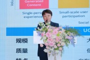 阜博集团龚佳俊谈AIGC时代重构IP创意经济：技术将成为破局的关键核心力量