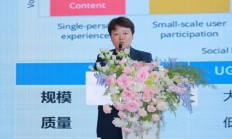 阜博集团龚佳俊谈AIGC时代重构IP创意经济：技术将成为破局的关键核心力量
