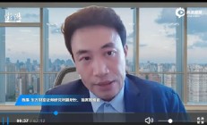 陈果解析“A股市场”：当前市场与2014年和2015年有所不同 券商将稳健增长