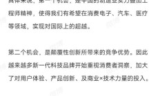 追觅科技创始人：消费电子最终将面向全球，是年轻一代的重大机会点