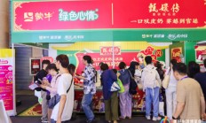 好博会|精致妈妈和都市白领都爱这款冰棍
