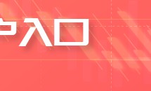 OEXN:FOMC前金价略跌 市场情绪变动