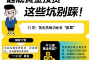 男子卖8公斤黄金，净赚312万元！金店老板：每天都接近30通咨询电话