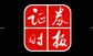 “五一”消费实探｜卖爆了！深圳假期楼市：置业顾问忙到“脚不沾地”，房企加快新盘入市步伐