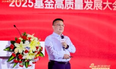 薪酬挂钩业绩势在必行！济安评级韦洪波：用评级“玉尺”量出好基金，资金向优秀经理集结