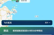 航班因“起落架销未拔”放油返航？东航客服：飞机需要维修