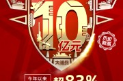 八一军工，火力全开！代码有“八一”的国防军工ETF（512810）规模首超10亿元！