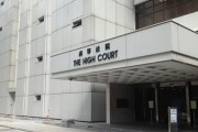 香港高院裁决书披露的宗庆后遗产案焦点：为何保全18亿美元资产？信托是否生效？