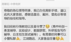 业内惊讶！做教培、考公、开餐馆…券商人花式转型，卖方不香了？