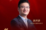 董秘说|神州泰岳董秘张开彦：以“架桥人”定位 将通用AI能力转化为可度量、可落地的行业价值
