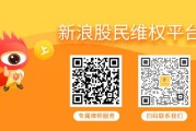 绝味食品回应被立案一事，仍未有最终调查结果