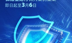2025年度金石奖评选活动报名通道持续开启！保险业赔付优秀案例火热征集中