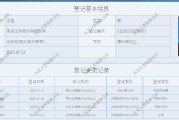 原民生医药首席分析师王班转会浙商证券