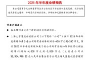 股价暴涨！大智慧业绩小幅亏损