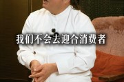 网友称“月薪2万元吃不起”，百果园董事长回应水果太贵：我们不会迎合消费者，在教育消费者成熟