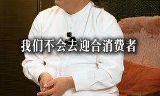 网友称“月薪2万元吃不起”，百果园董事长回应水果太贵：我们不会迎合消费者，在教育消费者成熟