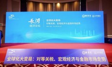 中美谈判超预期，关税战如何演变？