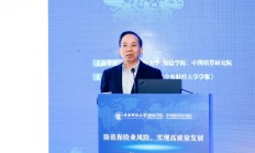 刘尚希：推动社商融合 形成稳固的社会“安全网”与“减震器”