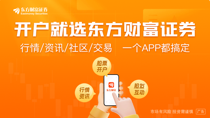 千亿券商并购正式获批 证监会核准国信证券成为万和证券主要股东